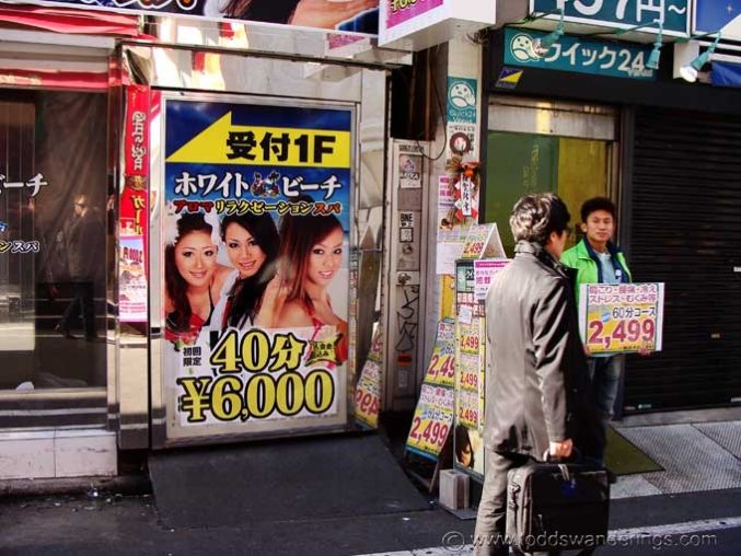 Tout-in-Tokyo-Red-Light-District-Kabukicho